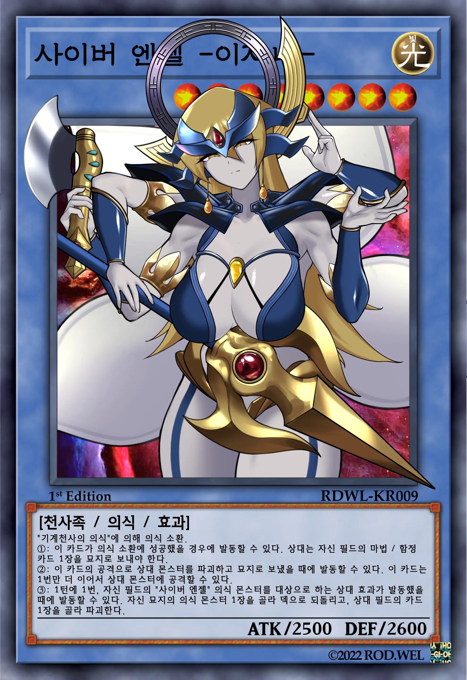 Cyber Angel